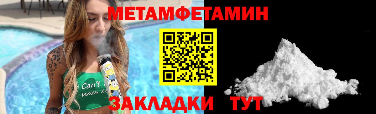 маркетплейс официальный сайт  Amphetamine Premium  Вход с VPN  Якутск 