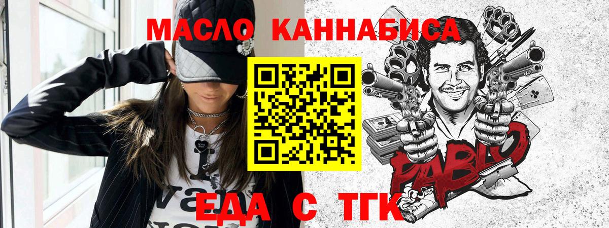 Canna-Cookies конопля Якутск