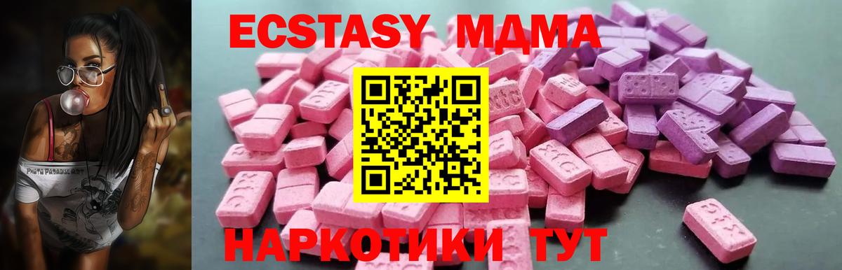 ЭКСТАЗИ TESLA Якутск