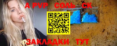 дмт Донской