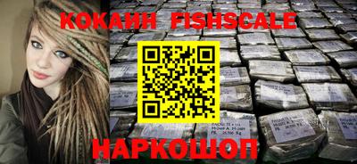 мяу мяу кристалл Дубна