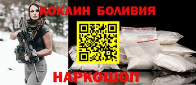 мяу мяу кристалл Дубна