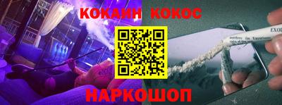 мяу мяу кристалл Дубна