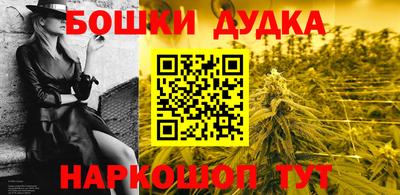 дистиллят марихуана Донецк