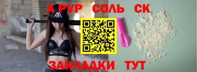 дмт Донской