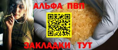 дистиллят марихуана Донецк