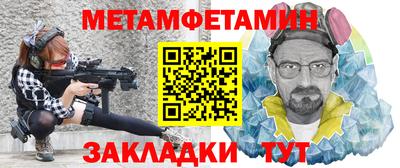 мяу мяу кристалл Дубна