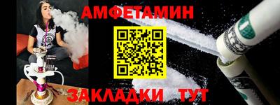 мяу мяу кристалл Дубна