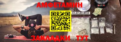 мяу мяу кристалл Дубна