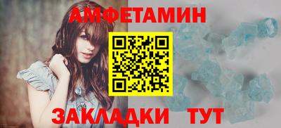 мяу мяу кристалл Дубна