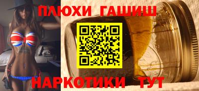 дистиллят марихуана Донецк