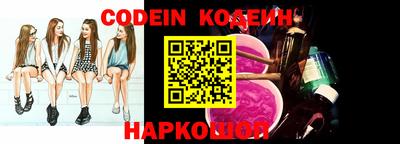мяу мяу кристалл Дубна