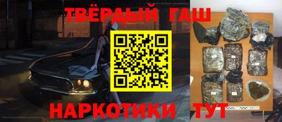 мяу мяу кристалл Дубна