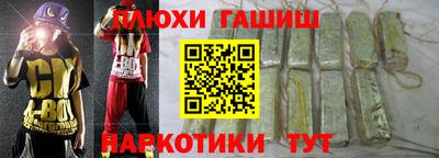 мяу мяу кристалл Дубна