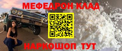 дмт Донской