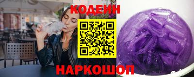 мяу мяу кристалл Дубна