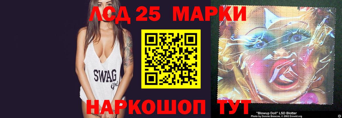 LSD-25 экстази ecstasy  LSD-25 экстази кислота  Вход с VPN  Якутск 