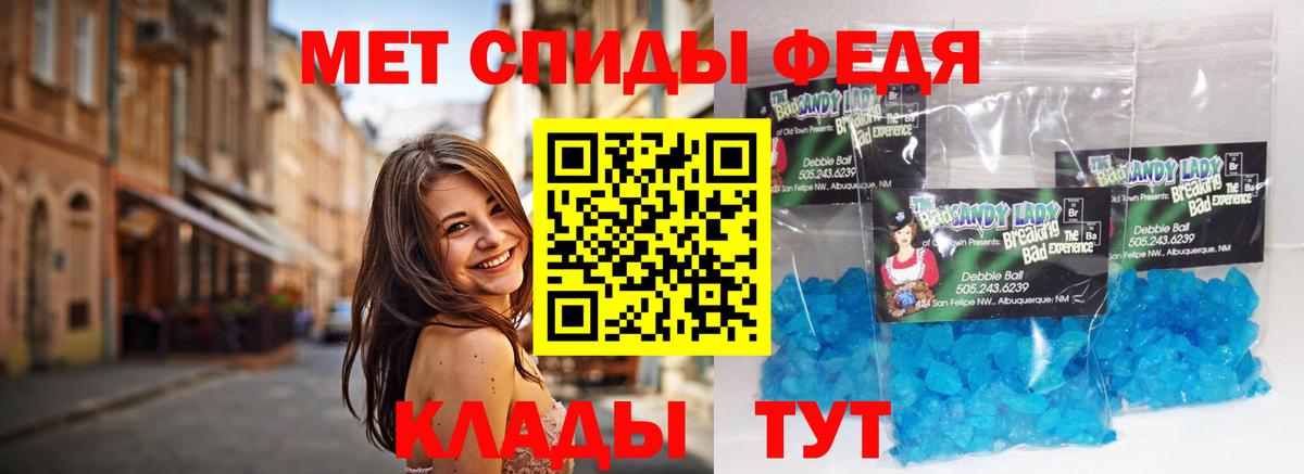 Якутск  МЕТАМФЕТАМИН  Вход с VPN  Первитин Methamphetamine  Первитин Methamphetamine 