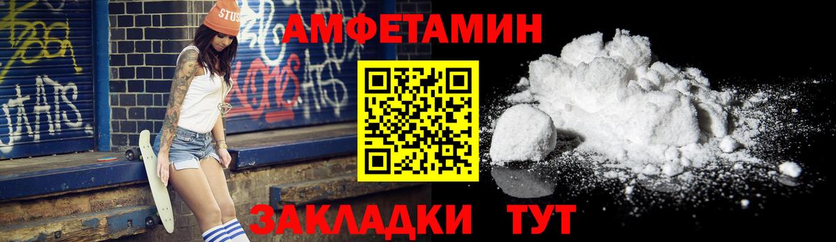 Первитин мет Якутск