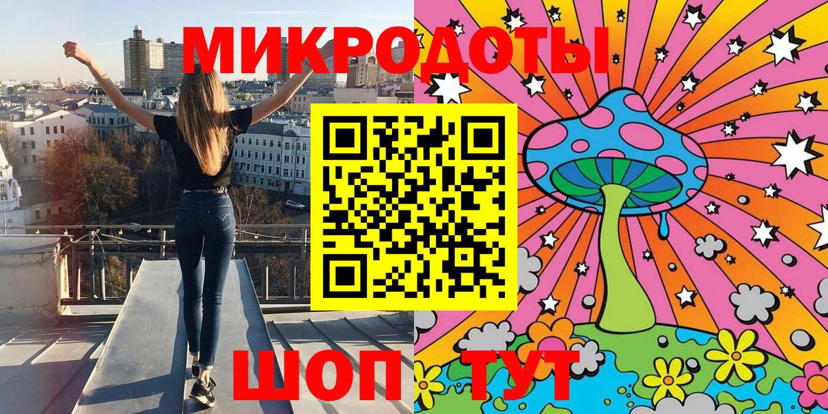 Галлюциногенные грибы ЛСД Якутск
