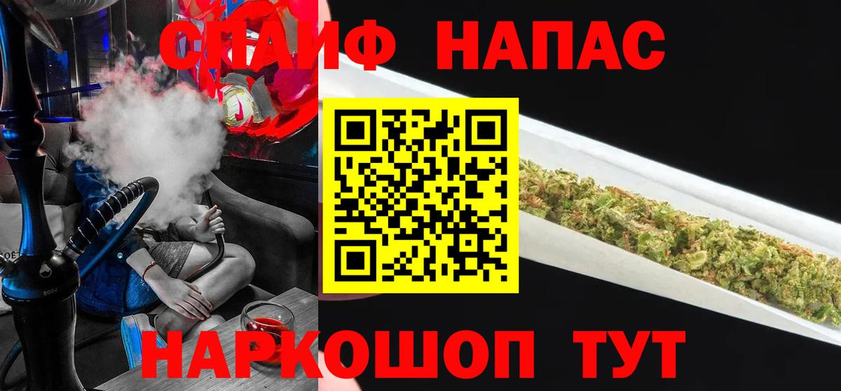 Шишки марихуана OG Kush Якутск